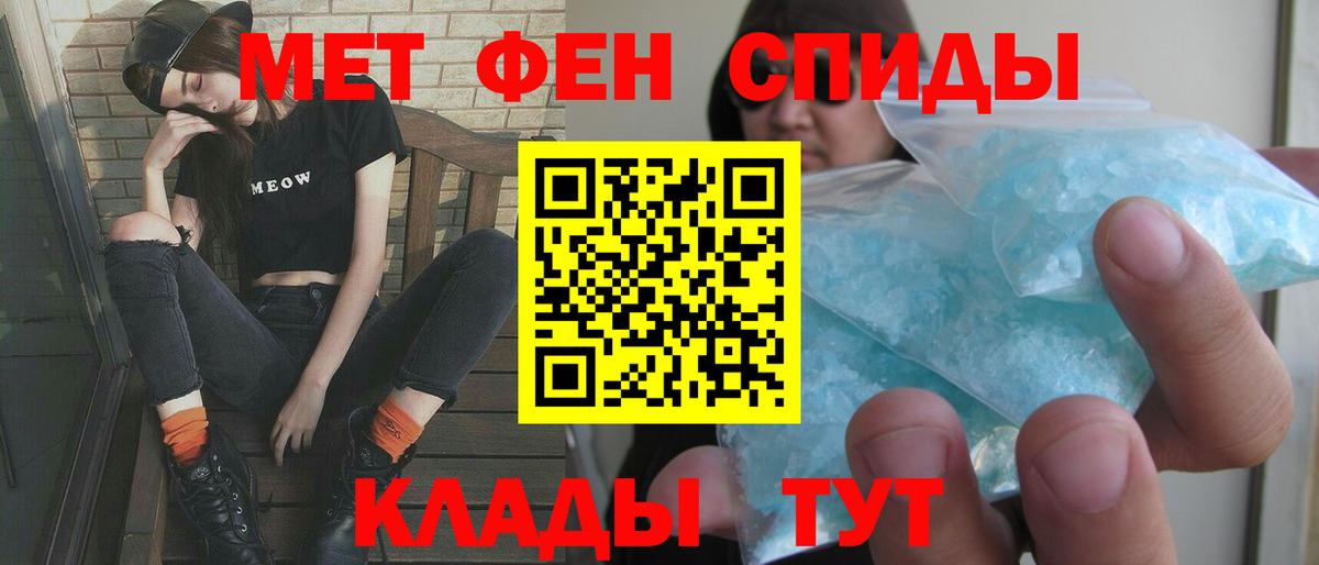 Коряжма  АМФЕТАМИН 97%  Амфетамин  Вход с VPN  АМФ 