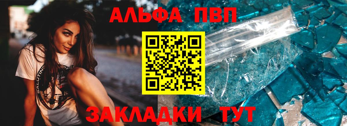 Конопля Коряжма