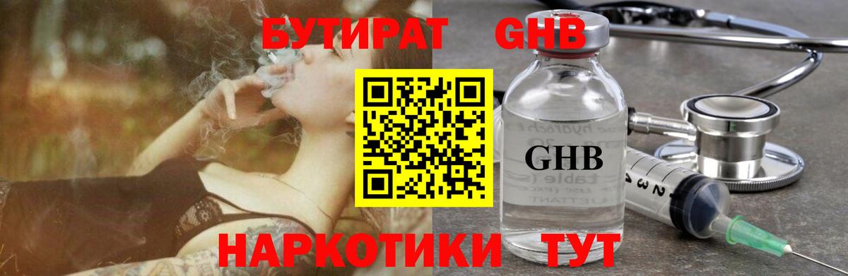 БУТИРАТ оксана Коряжма