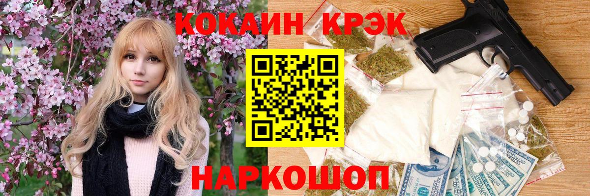 Коряжма  COCAIN Columbia  COCAIN  Cocaine Эквадор  Вход с VPN 