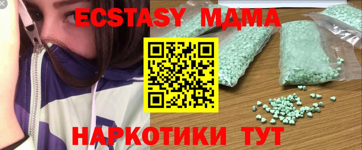 Коряжма  ЭКСТАЗИ  omg ссылка  Вход с VPN  ЭКСТАЗИ DUBAI  Ecstasy 280мг 