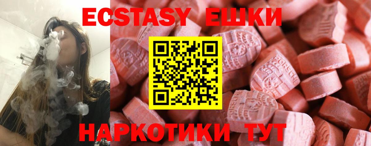 Ecstasy диски Коряжма