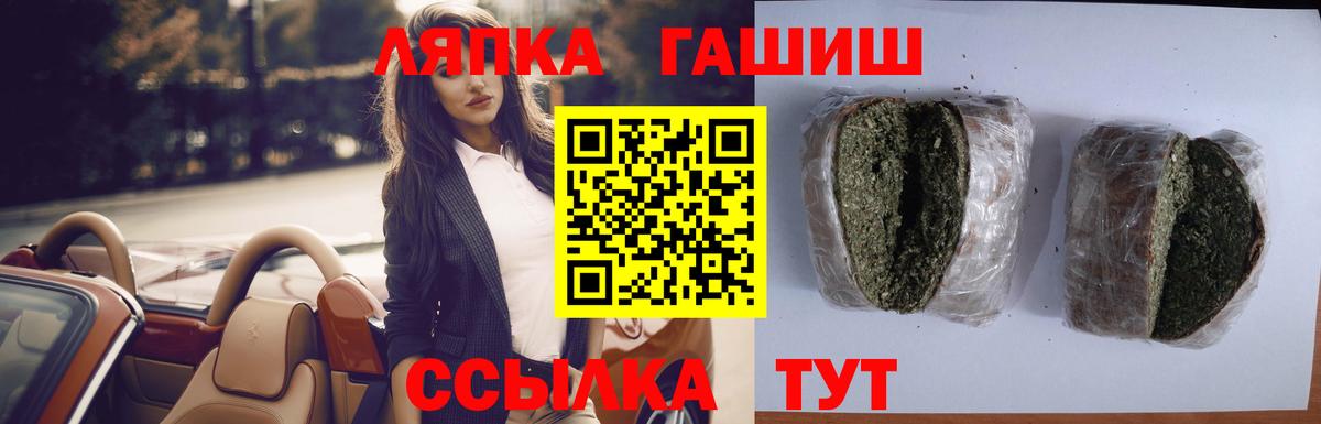 Коряжма  ГАШИШ Ice-O-Lator  Вход с VPN  Гашиш индика сатива 