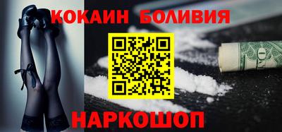 COCAINE Канаш