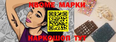 mdma Камышлов
