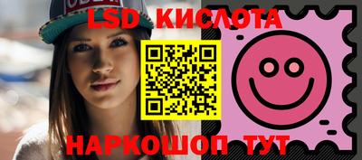 ГАЛЛЮЦИНОГЕННЫЕ ГРИБЫ Кандалакша