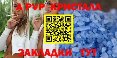скорость mdpv Кингисепп