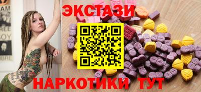 ГАЛЛЮЦИНОГЕННЫЕ ГРИБЫ Кандалакша