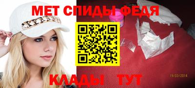 скорость mdpv Кингисепп
