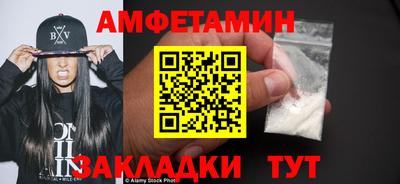 альфа пвп Кимры