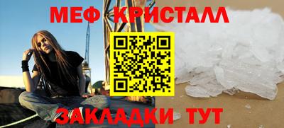 mdma Камышлов