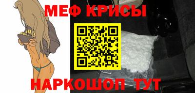 mdma Камышлов