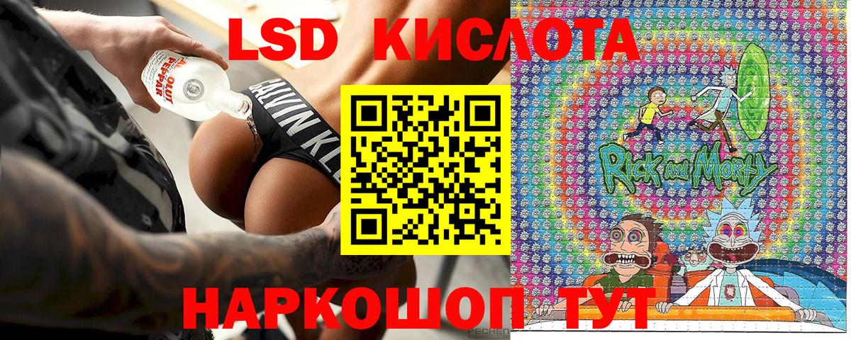Марки 25I-NBOMe 1500мкг  Марки 25I-NBOMe 1500мкг  Коряжма  Вход с VPN 