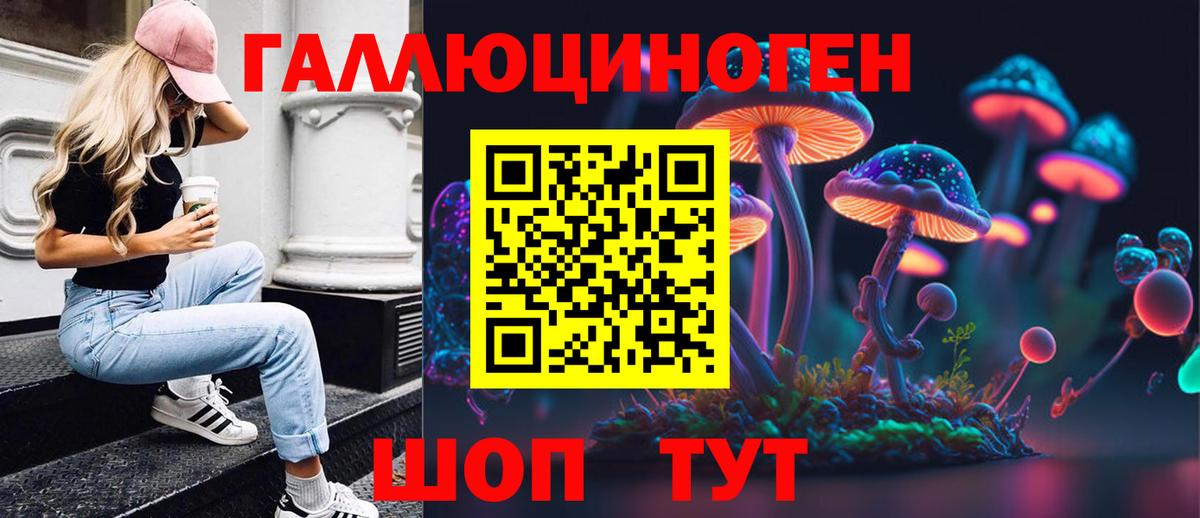 Псилоцибиновые грибы ЛСД  Вход с VPN  Псилоцибиновые грибы мухоморы  Коряжма 
