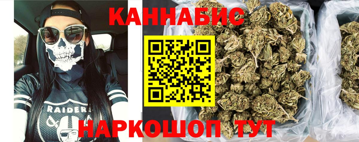 МАРИХУАНА планчик  Вход с VPN  Шишки марихуана план  Коряжма  Каннабис тримм 